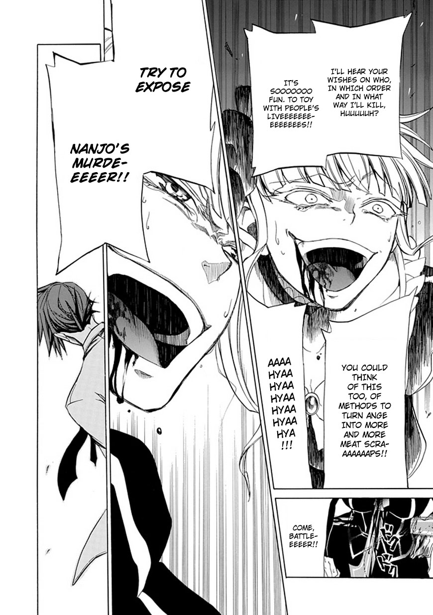 Read Umineko WHEN THEY CRY Episode 4_ Alliance of the Golden Witch EN Manga Online
