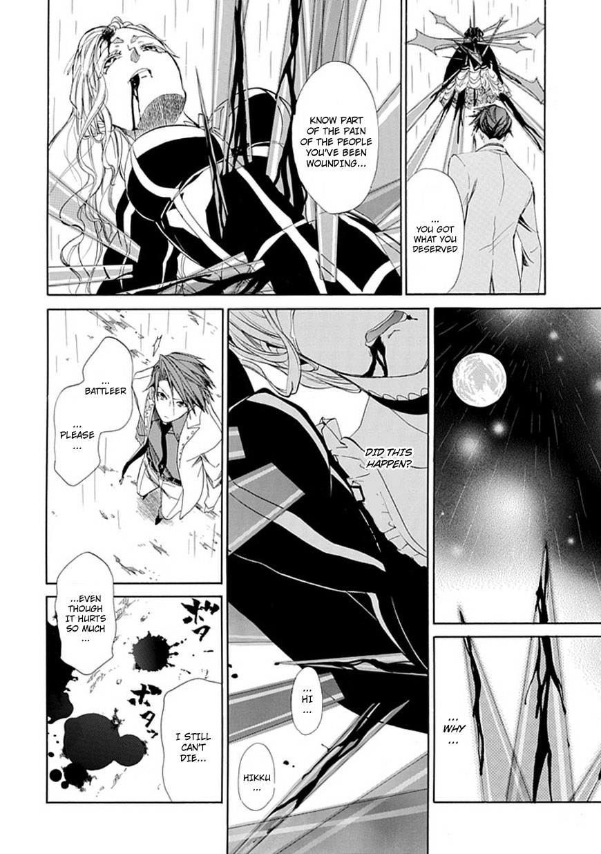 Read Umineko WHEN THEY CRY Episode 4_ Alliance of the Golden Witch EN Manga Online