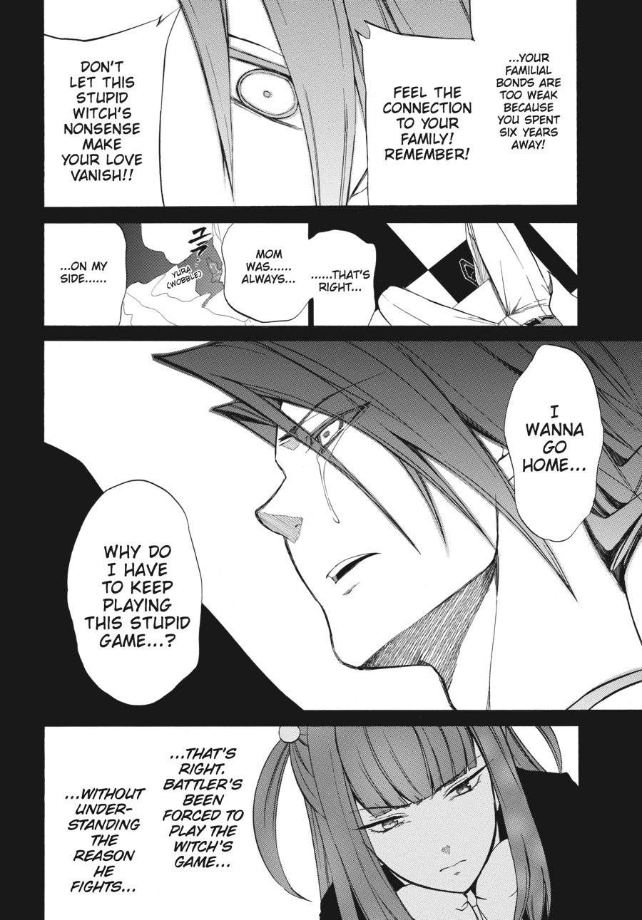 Read Umineko WHEN THEY CRY Episode 4_ Alliance of the Golden Witch EN Manga Online