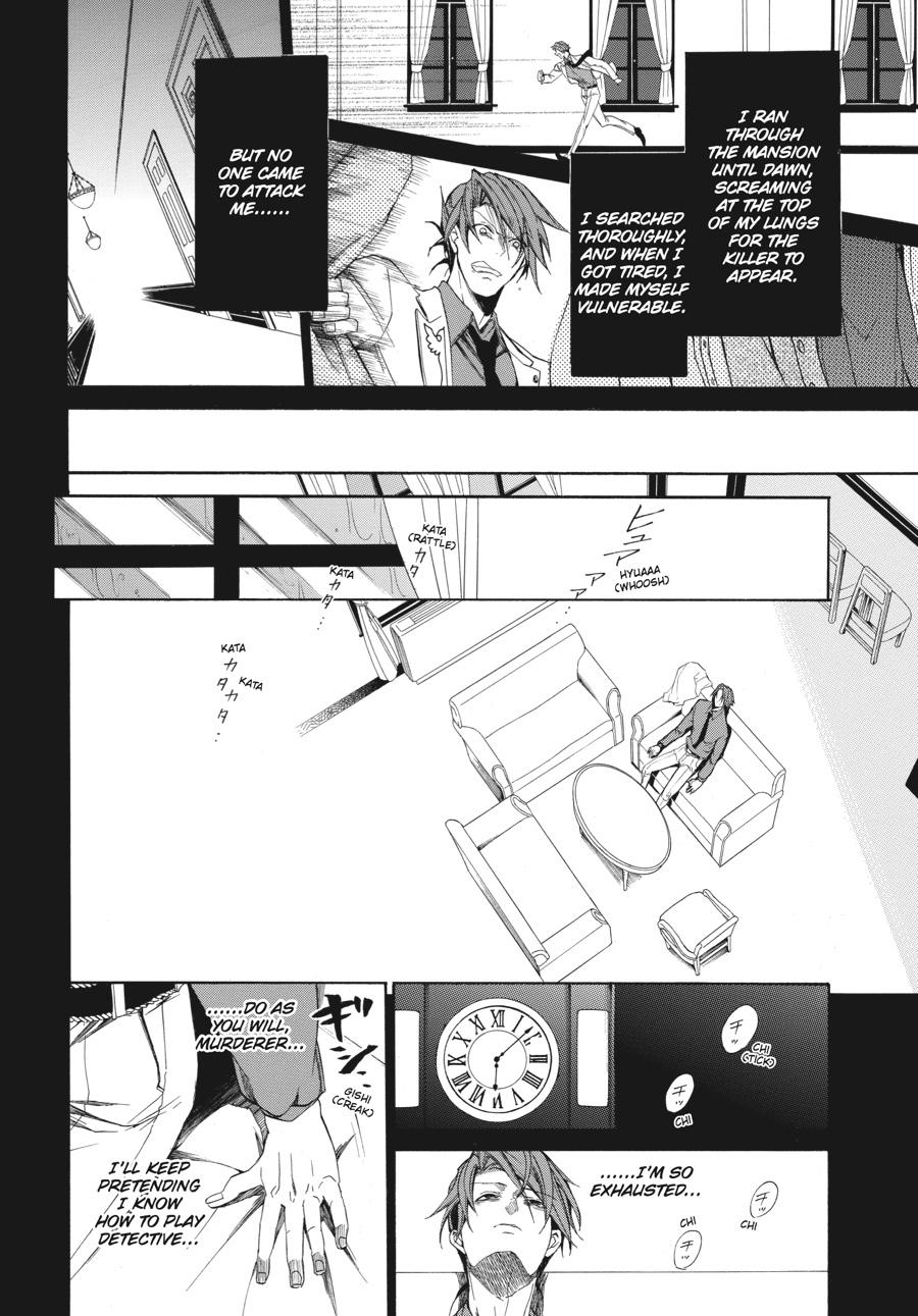 Read Umineko WHEN THEY CRY Episode 4_ Alliance of the Golden Witch EN Manga Online