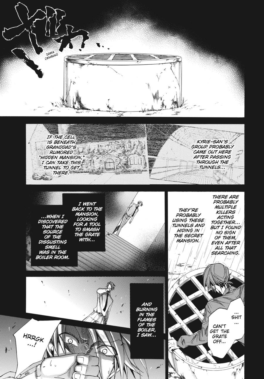 Read Umineko WHEN THEY CRY Episode 4_ Alliance of the Golden Witch EN Manga Online