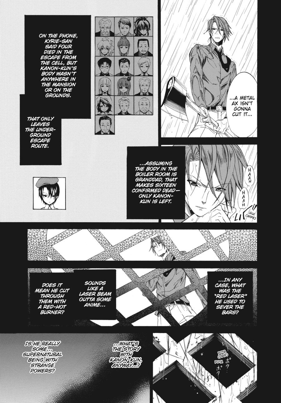 Read Umineko WHEN THEY CRY Episode 4_ Alliance of the Golden Witch EN Manga Online