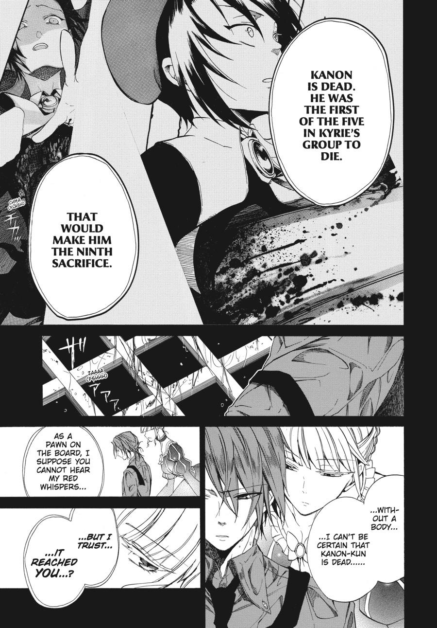 Read Umineko WHEN THEY CRY Episode 4_ Alliance of the Golden Witch EN Manga Online