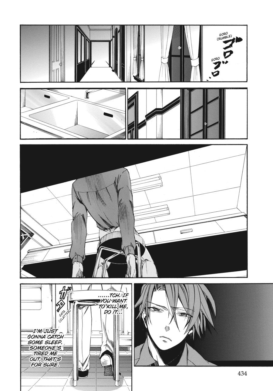 Read Umineko WHEN THEY CRY Episode 4_ Alliance of the Golden Witch EN Manga Online