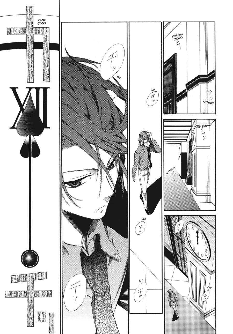 Read Umineko WHEN THEY CRY Episode 4_ Alliance of the Golden Witch EN Manga Online