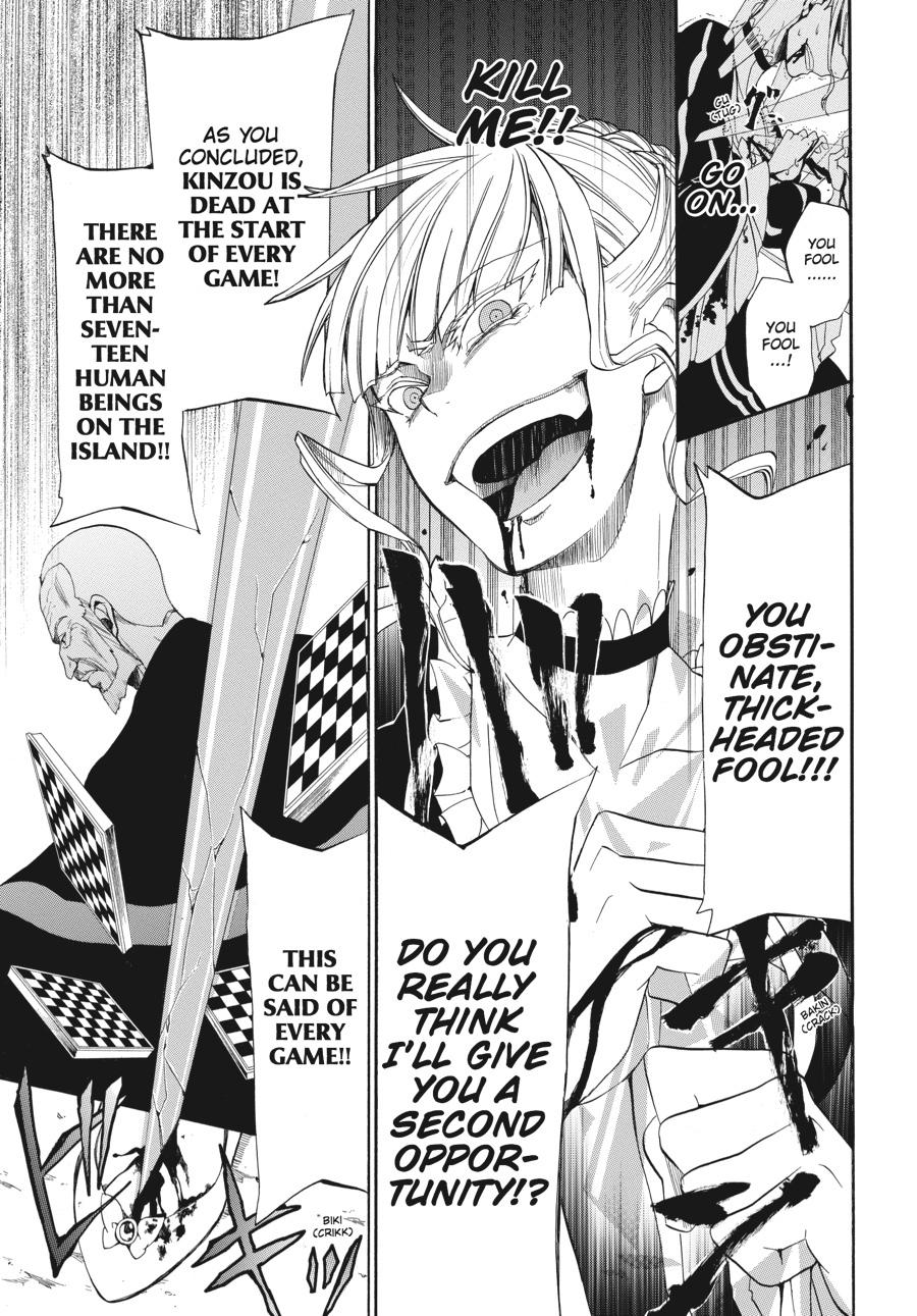 Read Umineko WHEN THEY CRY Episode 4_ Alliance of the Golden Witch EN Manga Online
