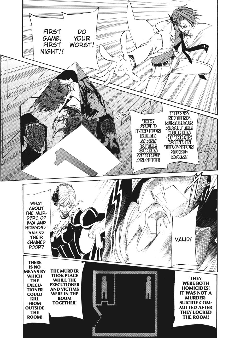 Read Umineko WHEN THEY CRY Episode 4_ Alliance of the Golden Witch EN Manga Online