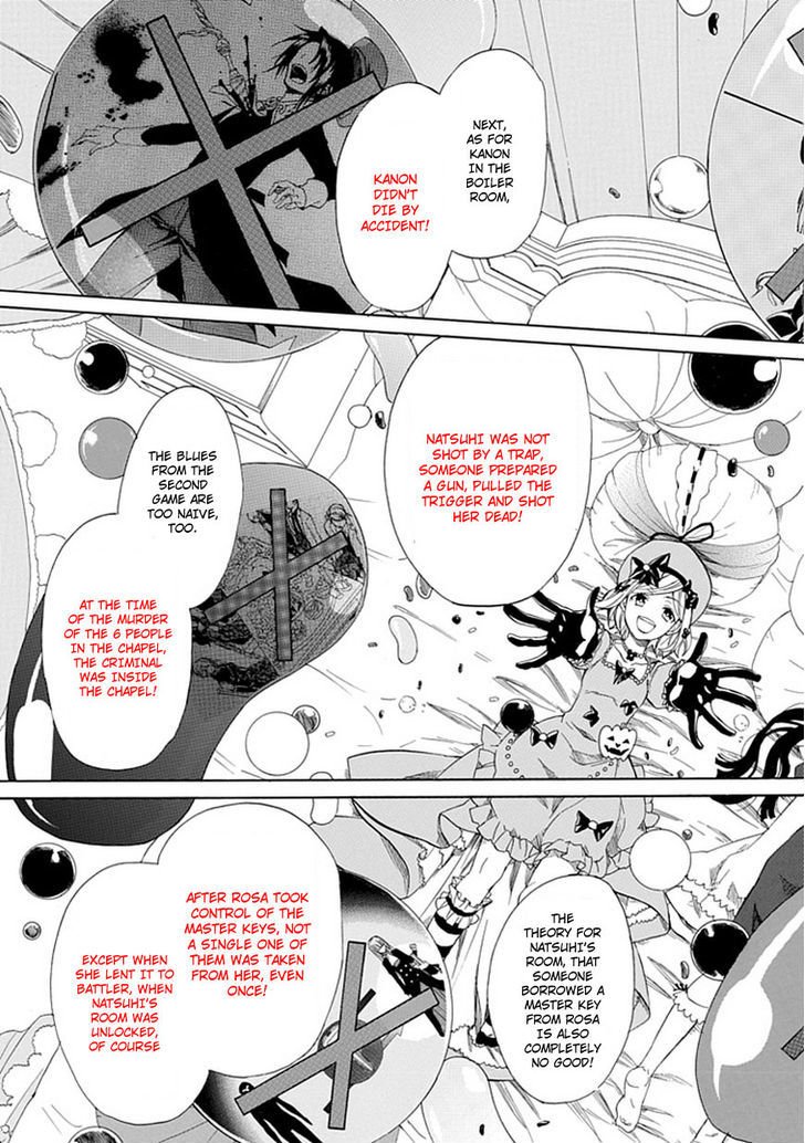 Read Umineko WHEN THEY CRY Episode 4_ Alliance of the Golden Witch EN Manga Online