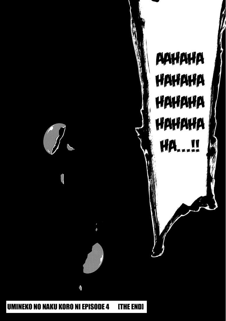 Read Umineko WHEN THEY CRY Episode 4_ Alliance of the Golden Witch EN Manga Online