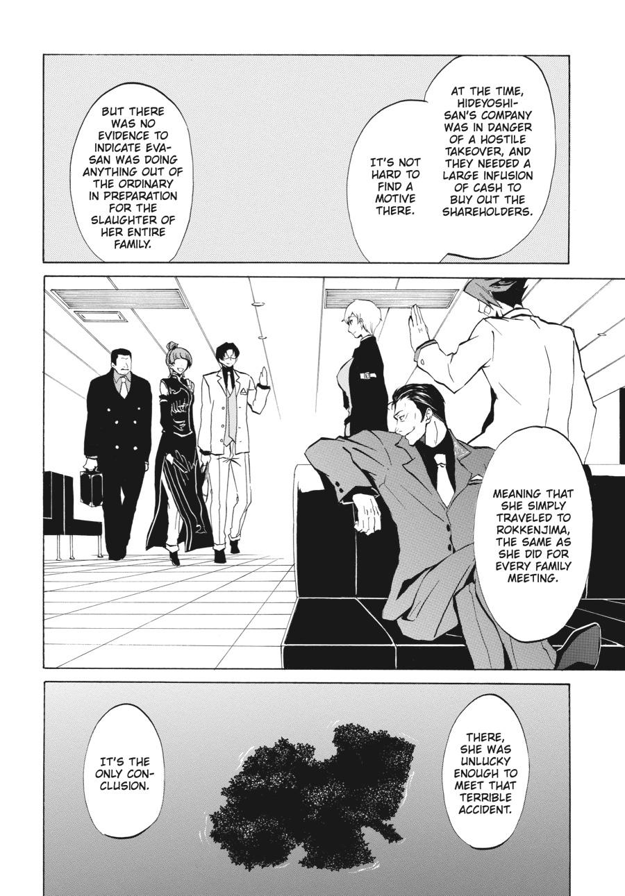Read Umineko WHEN THEY CRY Episode 4_ Alliance of the Golden Witch EN Manga Online
