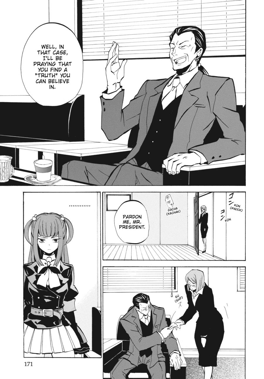 Read Umineko WHEN THEY CRY Episode 4_ Alliance of the Golden Witch EN Manga Online