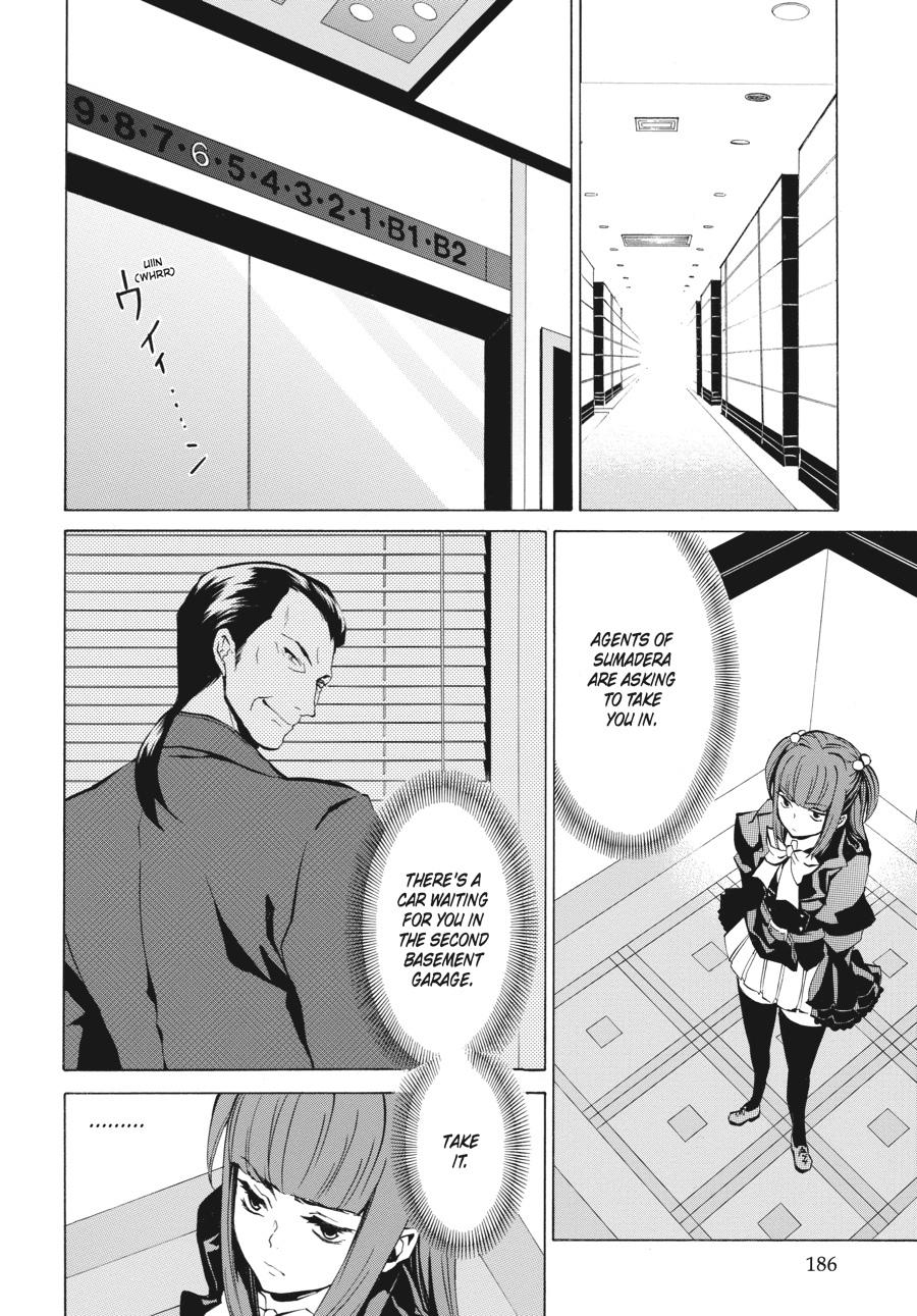 Read Umineko WHEN THEY CRY Episode 4_ Alliance of the Golden Witch EN Manga Online