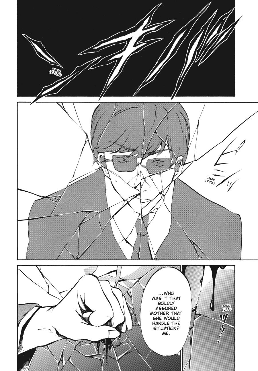 Read Umineko WHEN THEY CRY Episode 4_ Alliance of the Golden Witch EN Manga Online