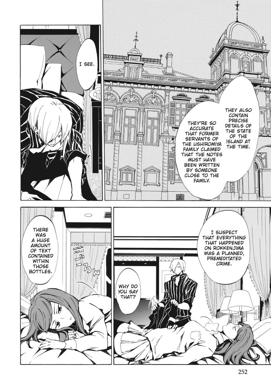 Read Umineko WHEN THEY CRY Episode 4_ Alliance of the Golden Witch EN Manga Online