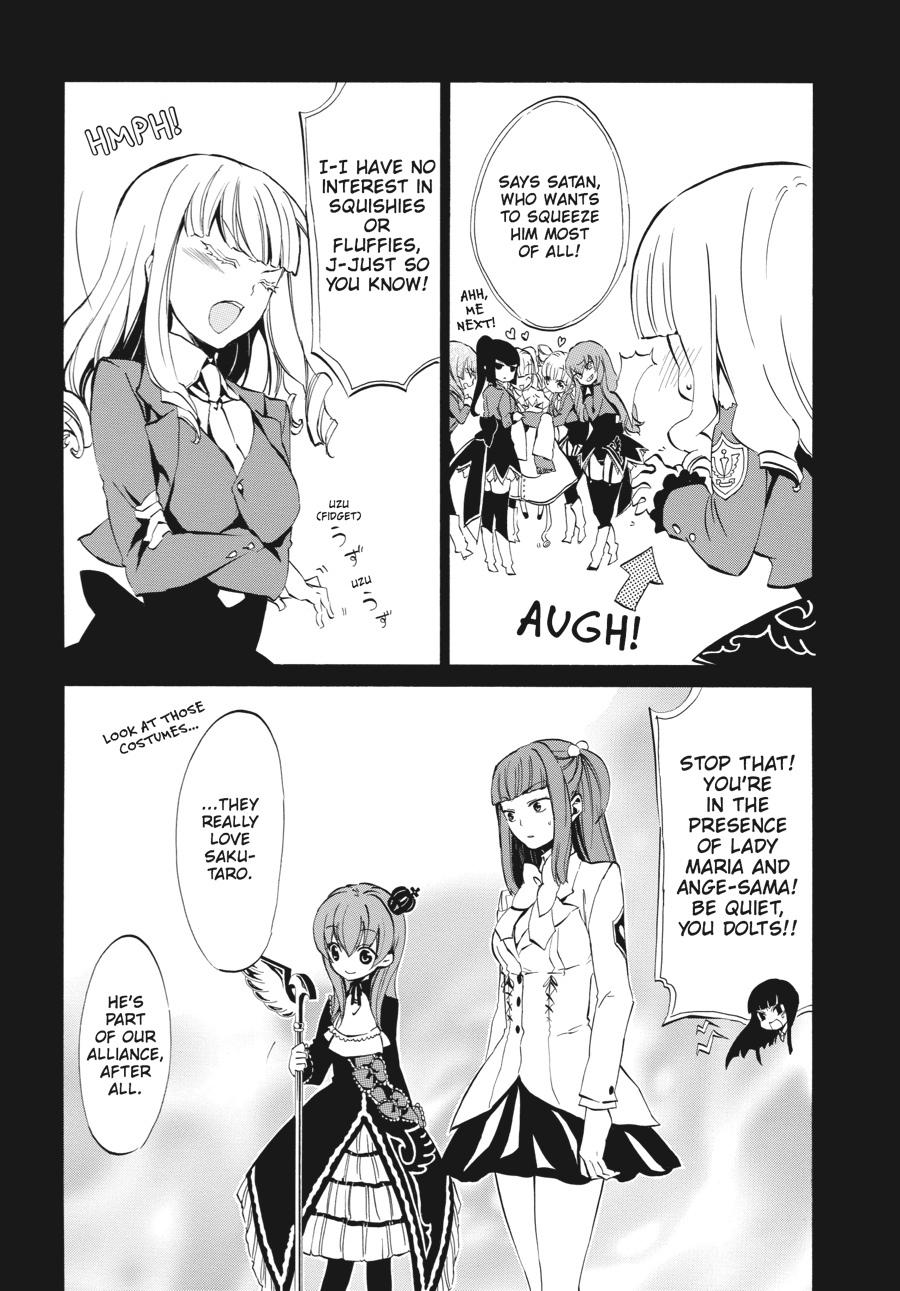 Read Umineko WHEN THEY CRY Episode 4_ Alliance of the Golden Witch EN Manga Online