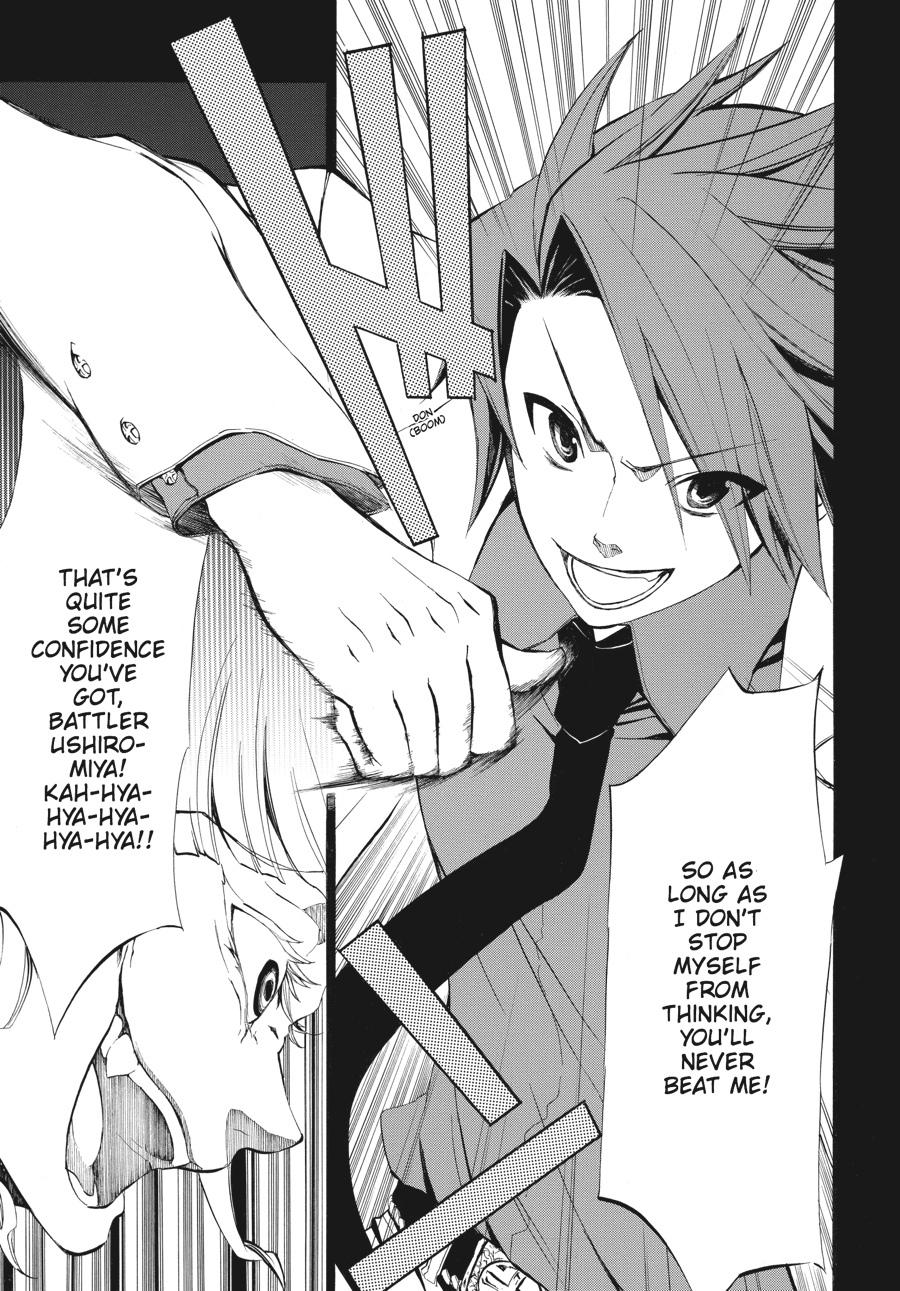 Read Umineko WHEN THEY CRY Episode 4_ Alliance of the Golden Witch EN Manga Online