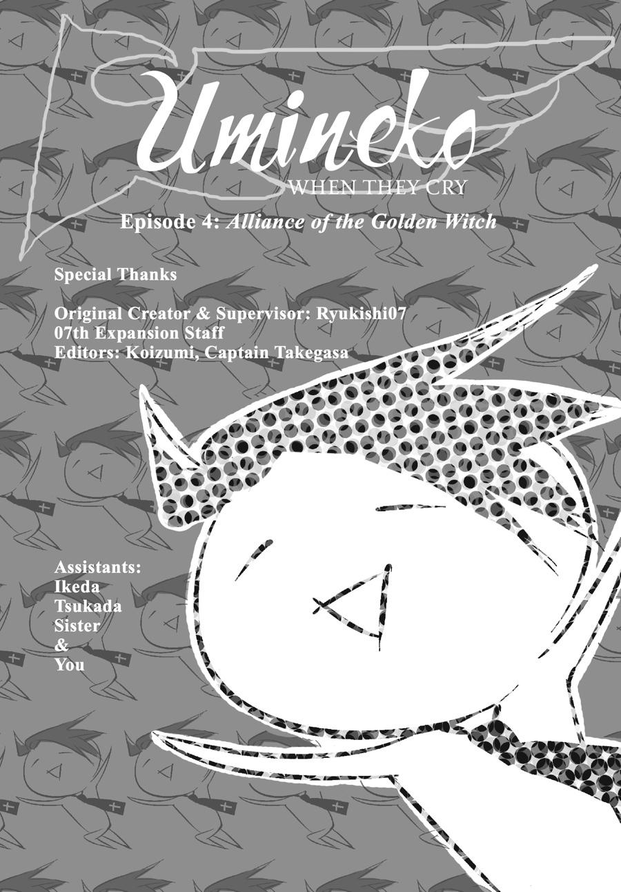 Read Umineko WHEN THEY CRY Episode 4_ Alliance of the Golden Witch EN Manga Online