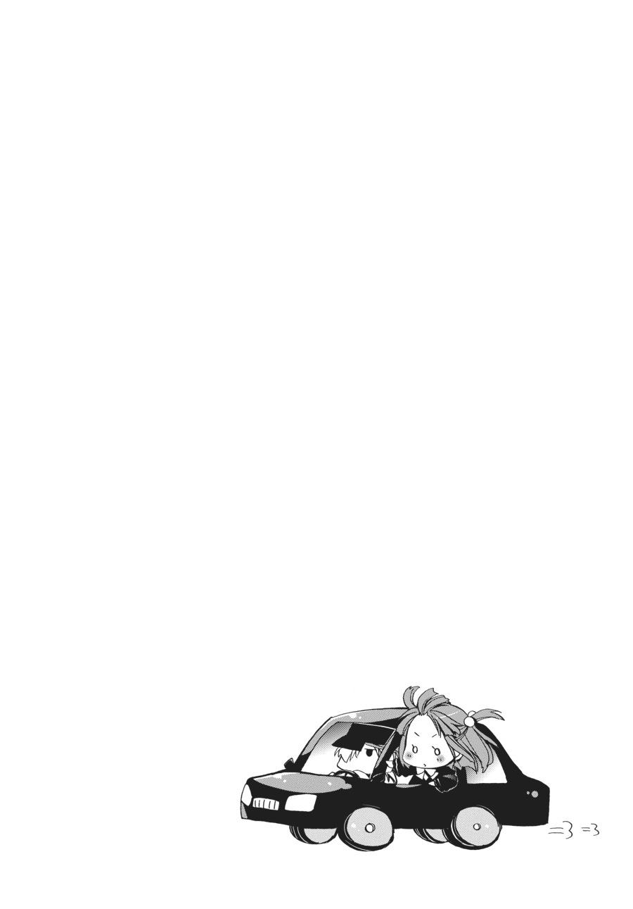 Read Umineko WHEN THEY CRY Episode 6_ Dawn of the Golden Witch EN Manga Online