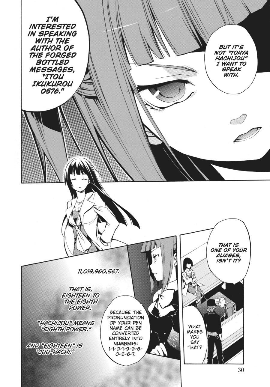 Read Umineko WHEN THEY CRY Episode 6_ Dawn of the Golden Witch EN Manga Online