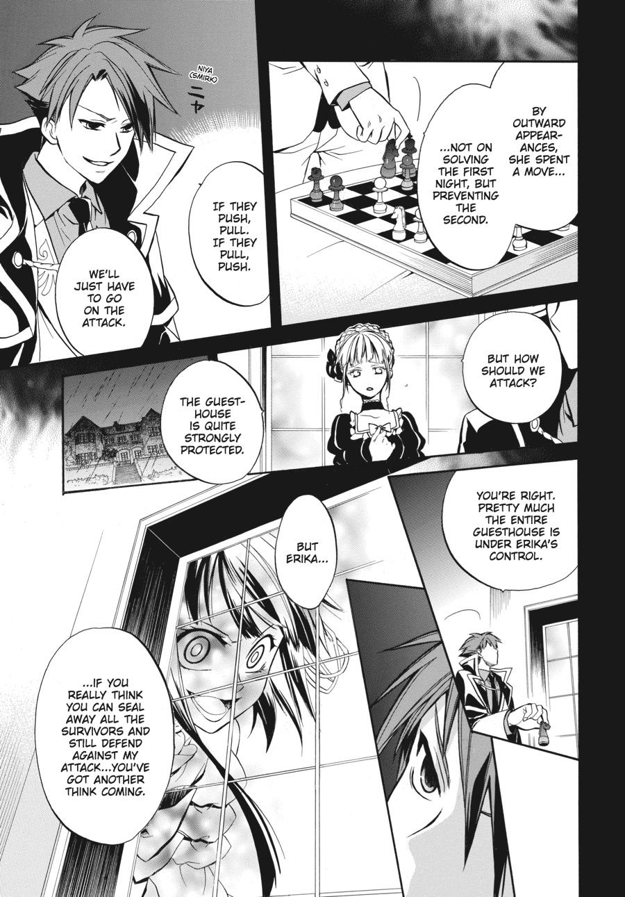 Read Umineko WHEN THEY CRY Episode 6_ Dawn of the Golden Witch EN Manga Online