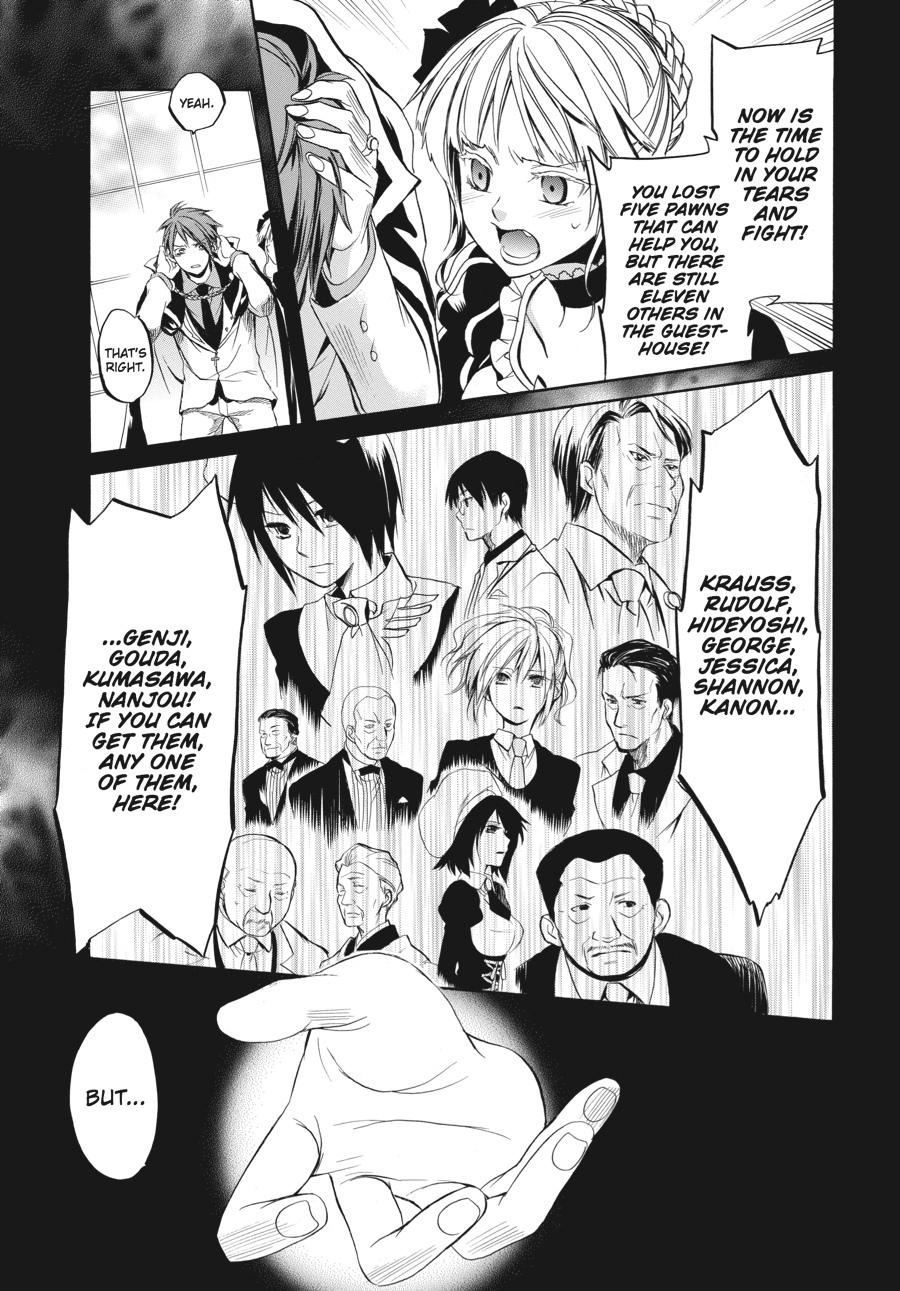 Read Umineko WHEN THEY CRY Episode 6_ Dawn of the Golden Witch EN Manga Online