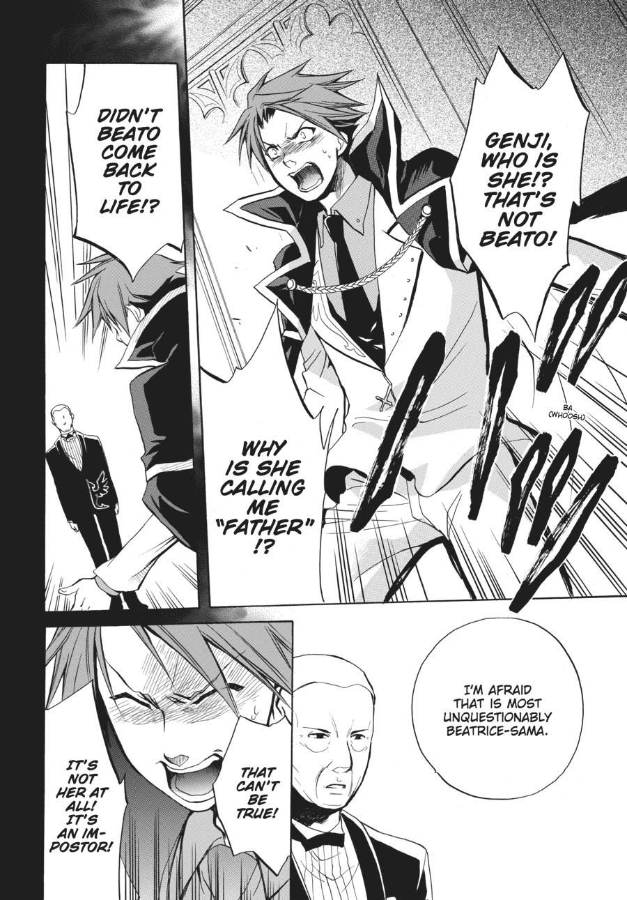 Read Umineko WHEN THEY CRY Episode 6_ Dawn of the Golden Witch EN Manga Online