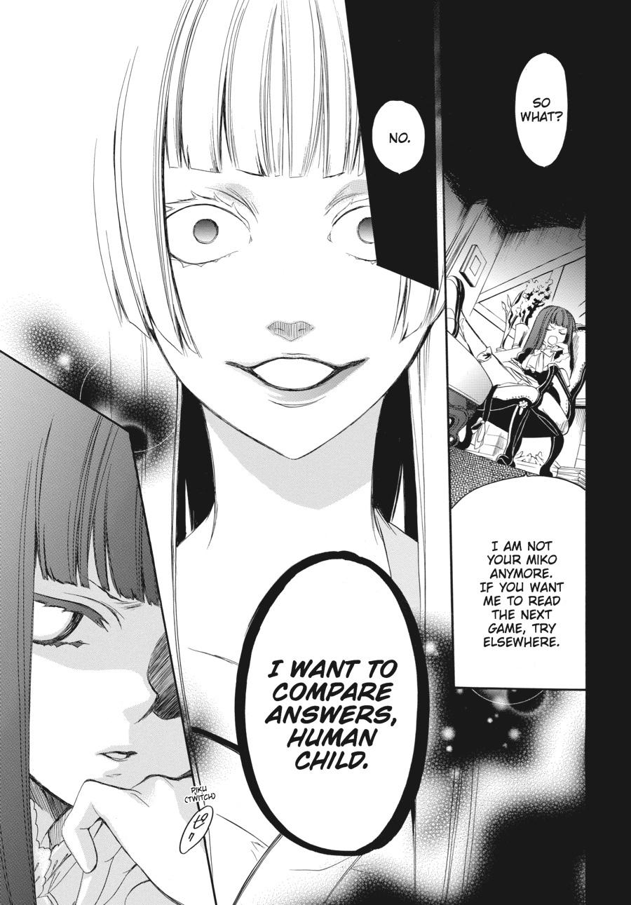 Read Umineko WHEN THEY CRY Episode 6_ Dawn of the Golden Witch EN Manga Online