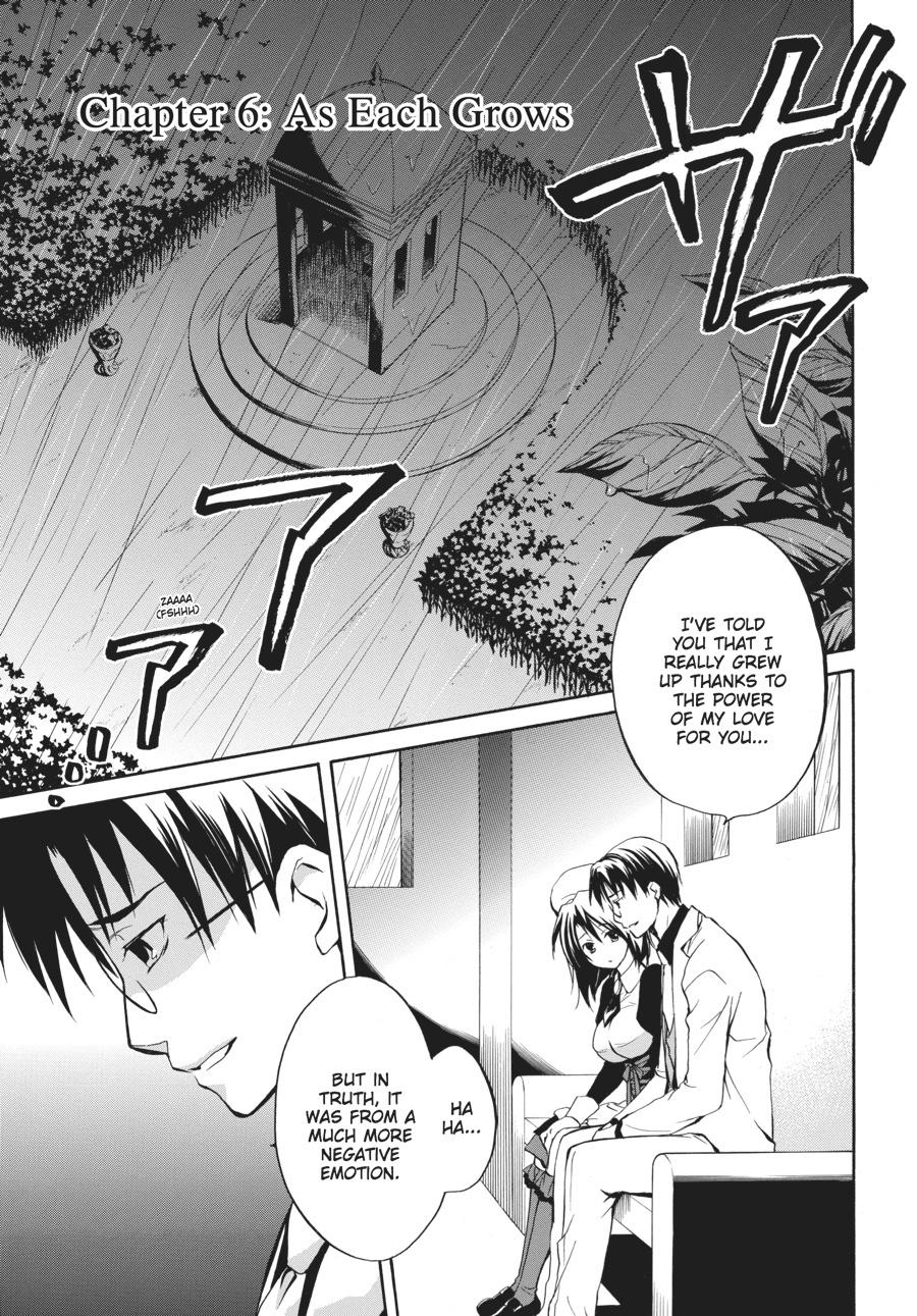 Read Umineko WHEN THEY CRY Episode 6_ Dawn of the Golden Witch EN Manga Online