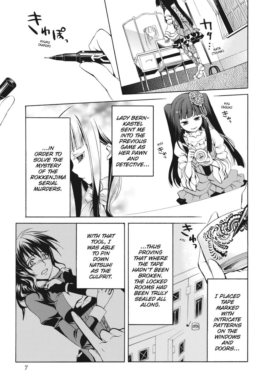Read Umineko WHEN THEY CRY Episode 6_ Dawn of the Golden Witch EN Manga Online