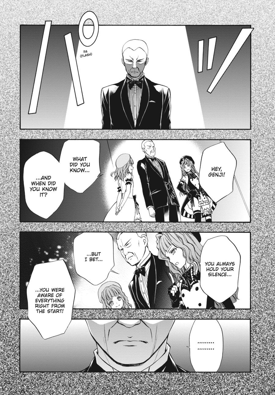 Read Umineko WHEN THEY CRY Episode 7_ Requiem of the Golden Witch EN Manga Online