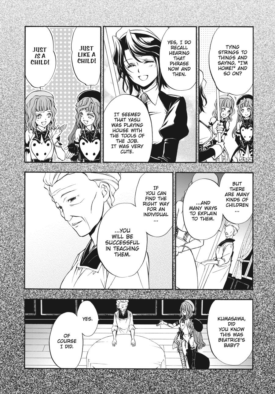 Read Umineko WHEN THEY CRY Episode 7_ Requiem of the Golden Witch EN Manga Online