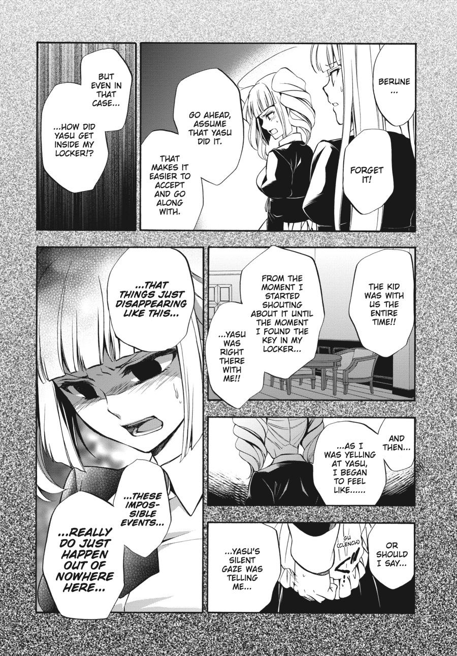 Read Umineko WHEN THEY CRY Episode 7_ Requiem of the Golden Witch EN Manga Online