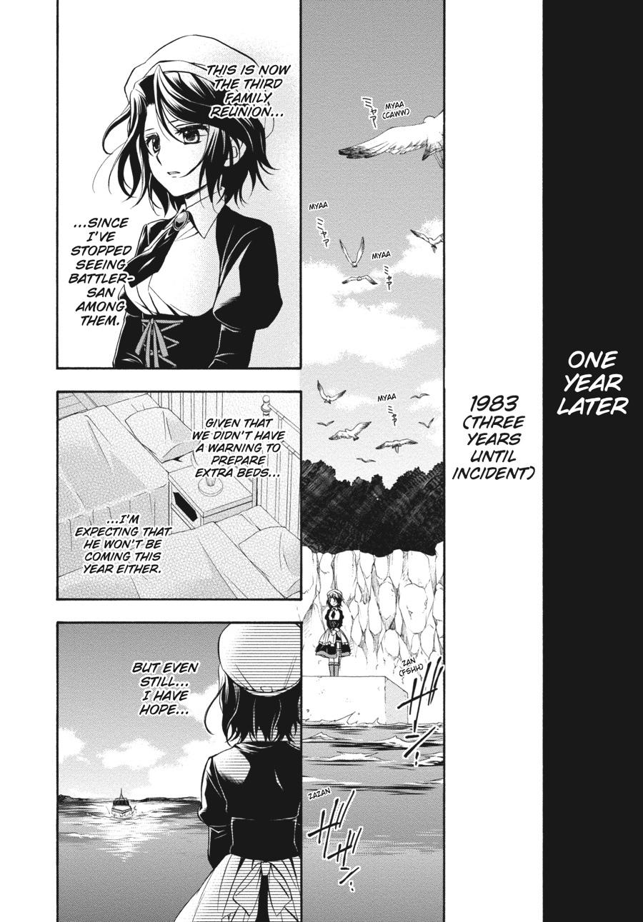 Read Umineko WHEN THEY CRY Episode 7_ Requiem of the Golden Witch EN Manga Online