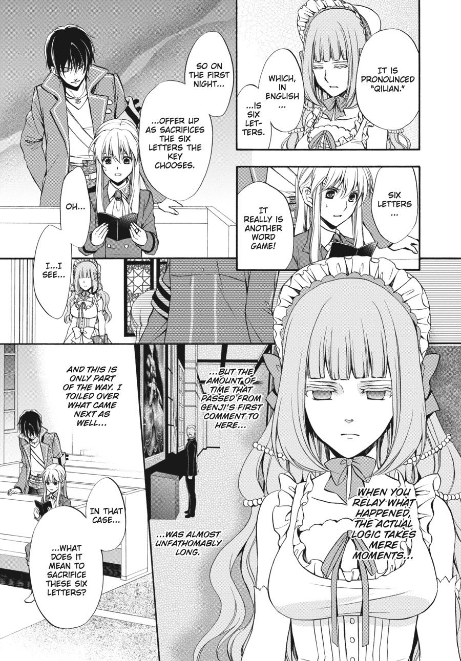 Read Umineko WHEN THEY CRY Episode 7_ Requiem of the Golden Witch EN Manga Online