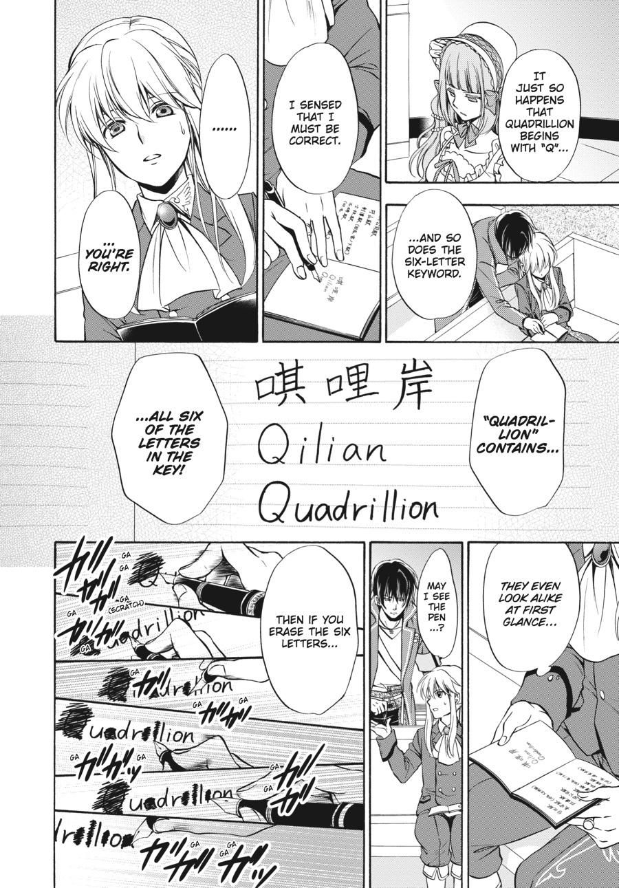 Read Umineko WHEN THEY CRY Episode 7_ Requiem of the Golden Witch EN Manga Online