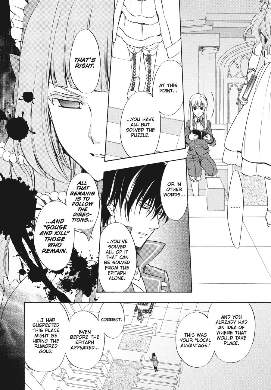 Read Umineko WHEN THEY CRY Episode 7_ Requiem of the Golden Witch EN Manga Online