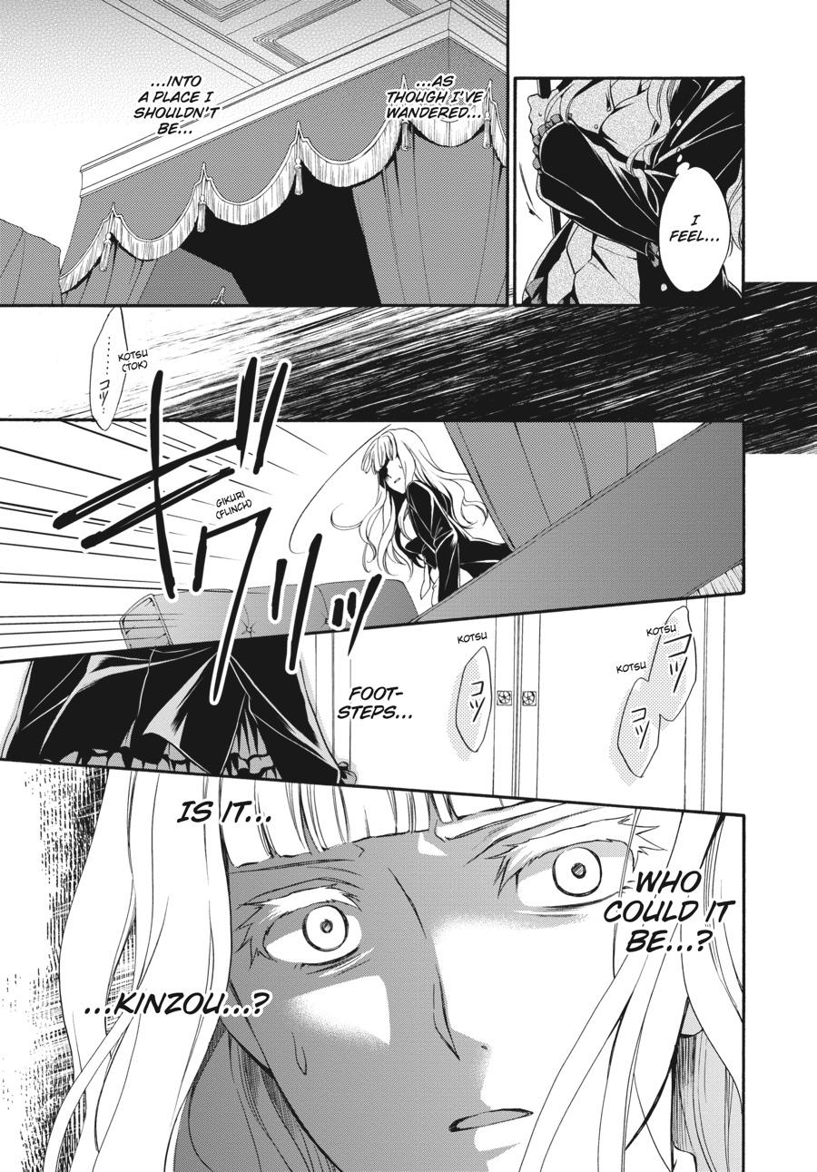 Read Umineko WHEN THEY CRY Episode 7_ Requiem of the Golden Witch EN Manga Online