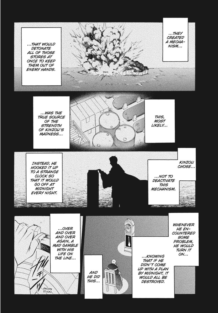 Read Umineko WHEN THEY CRY Episode 7_ Requiem of the Golden Witch EN Manga Online