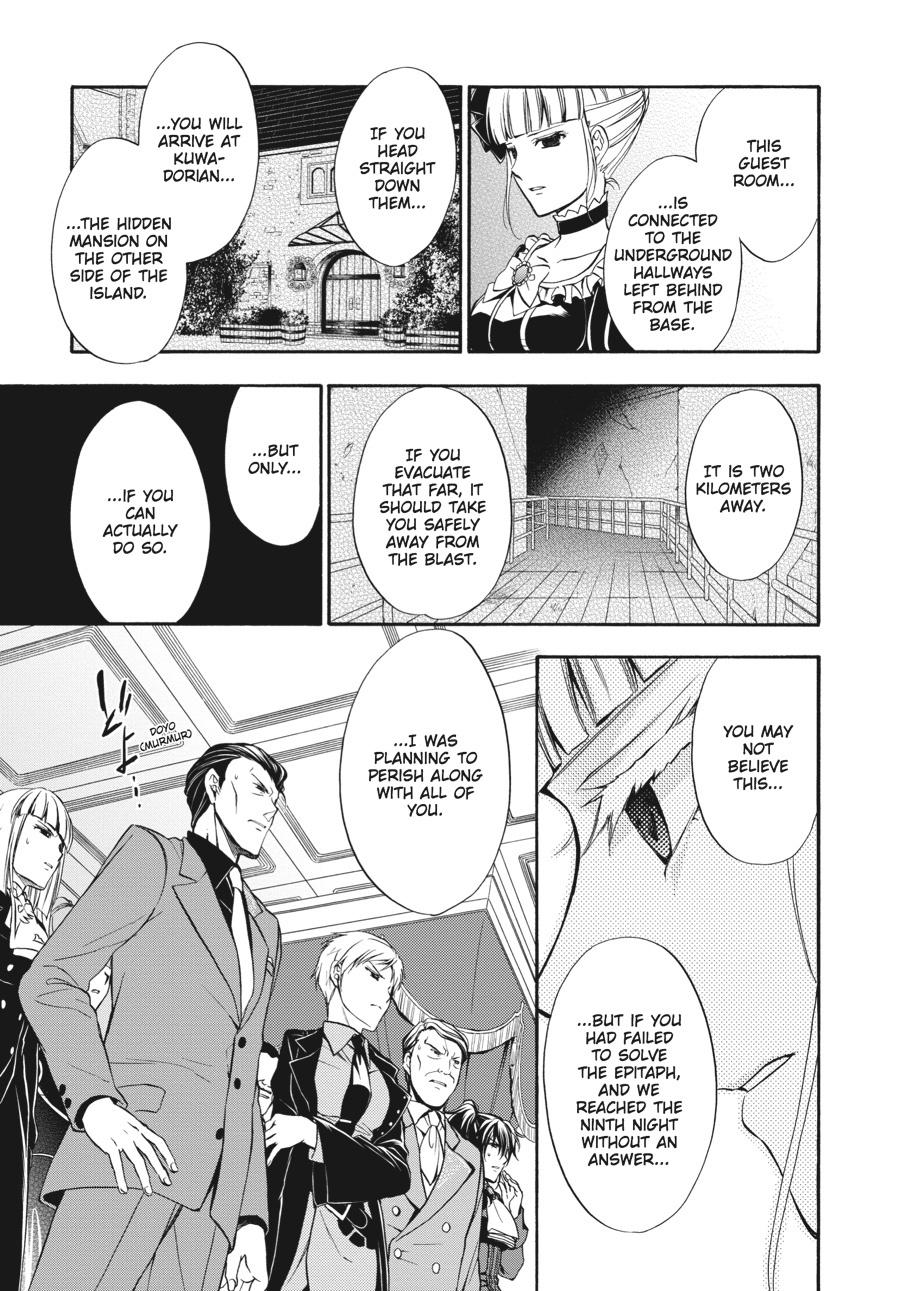 Read Umineko WHEN THEY CRY Episode 7_ Requiem of the Golden Witch EN Manga Online