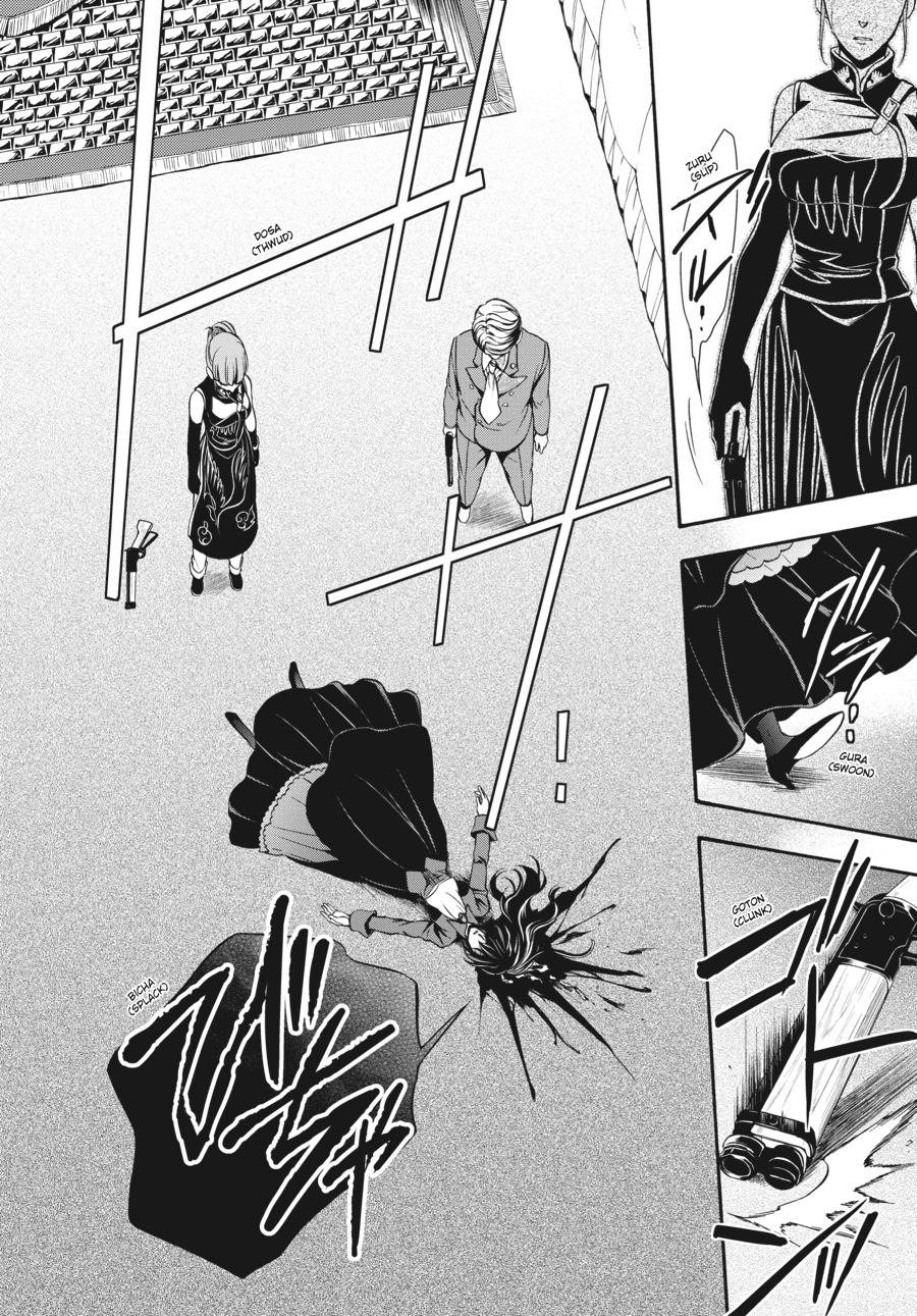 Read Umineko WHEN THEY CRY Episode 7_ Requiem of the Golden Witch EN Manga Online