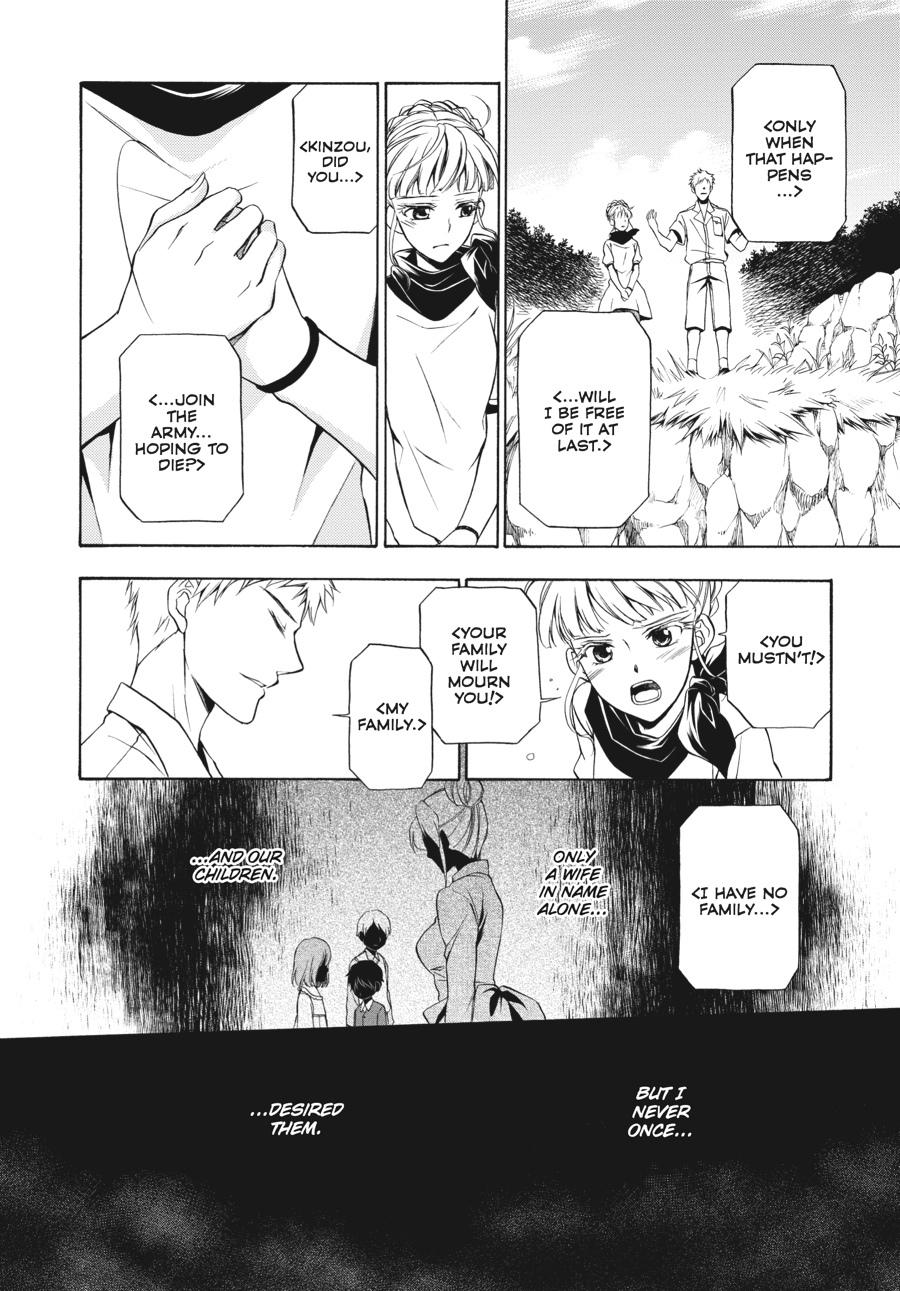 Read Umineko WHEN THEY CRY Episode 7_ Requiem of the Golden Witch EN Manga Online