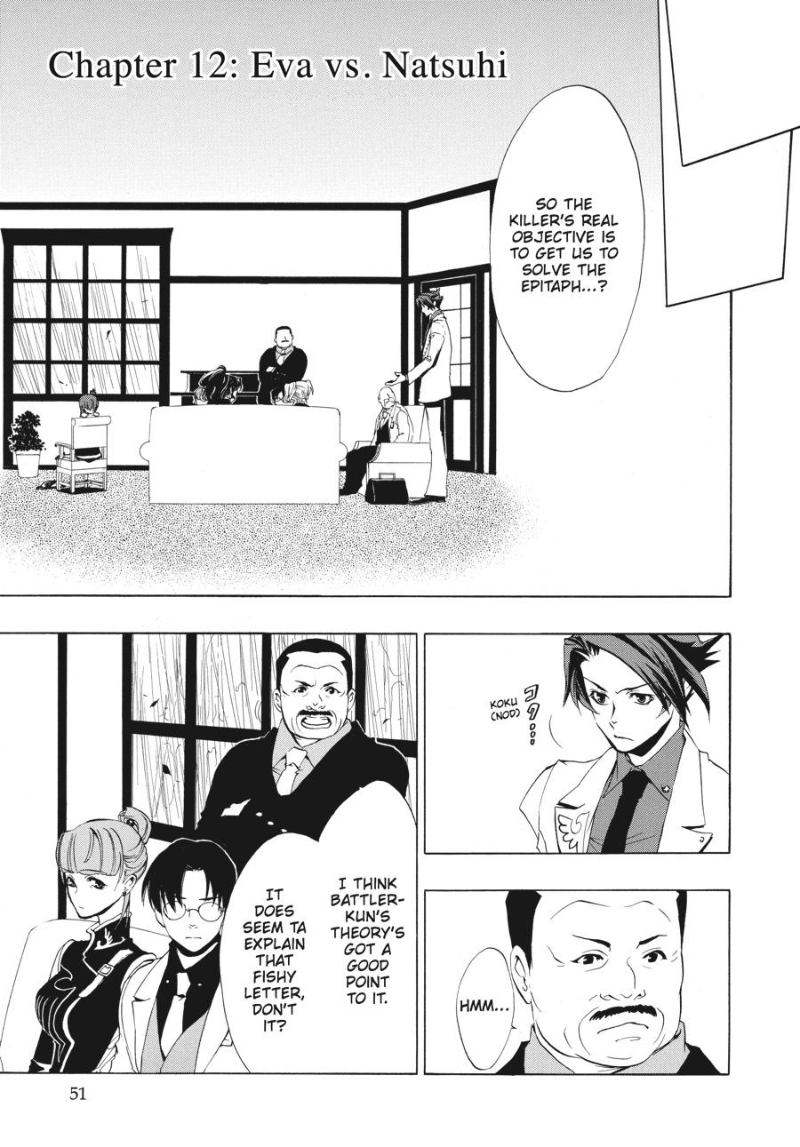 Read Umineko When They Cry Episode 1_ Legend of the Golden Witch EN Manga Online