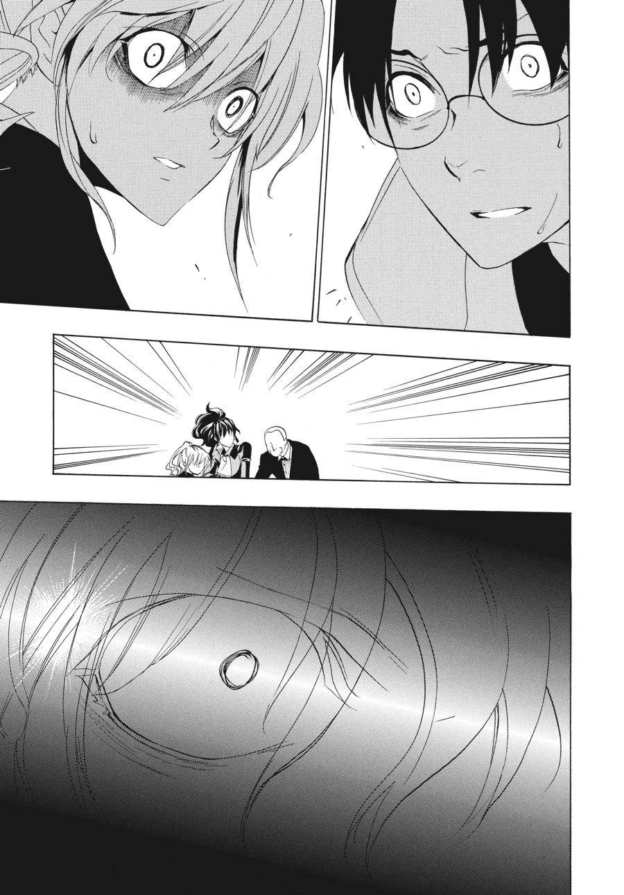 Read Umineko When They Cry Episode 1_ Legend of the Golden Witch EN Manga Online