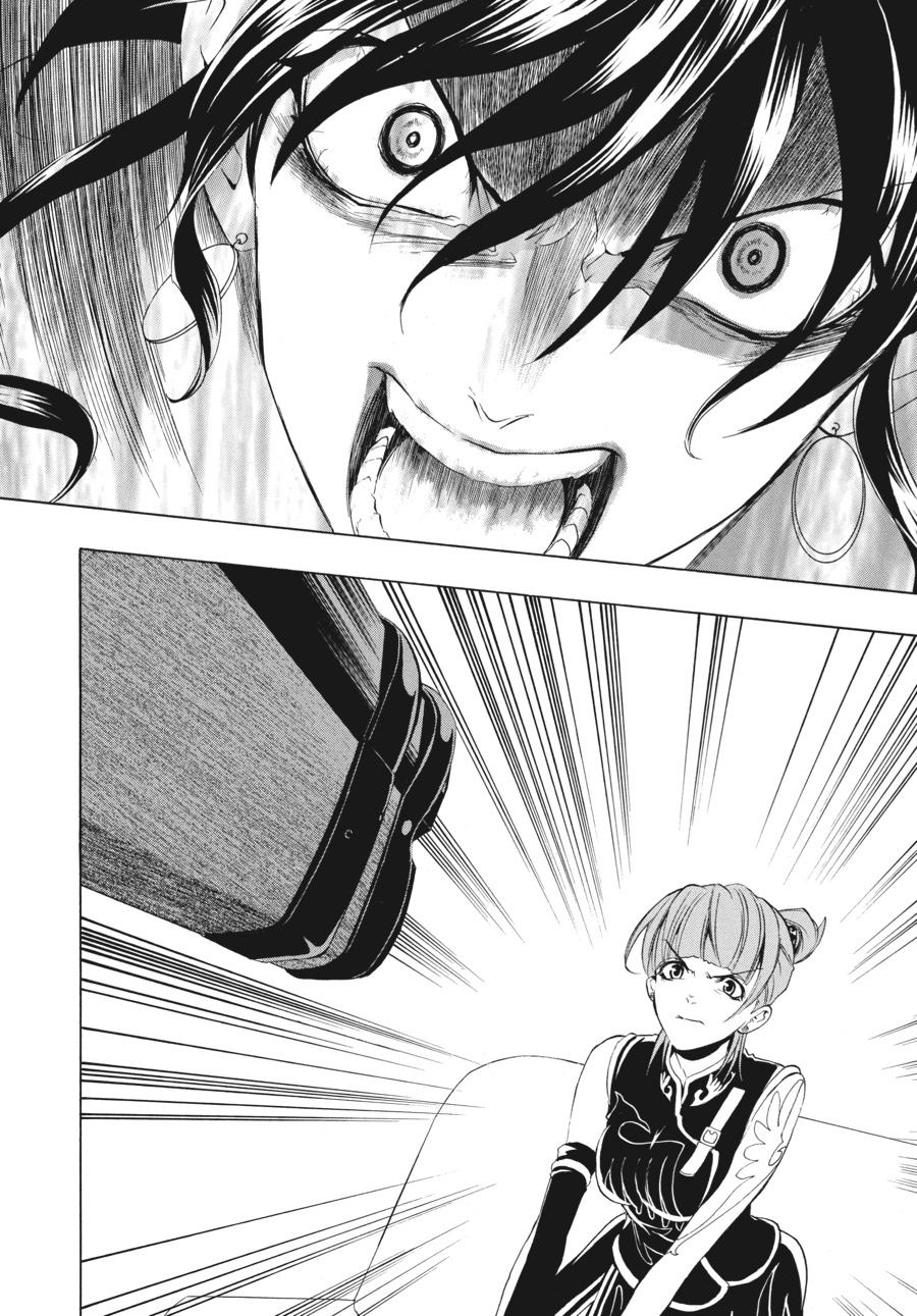 Read Umineko When They Cry Episode 1_ Legend of the Golden Witch EN Manga Online