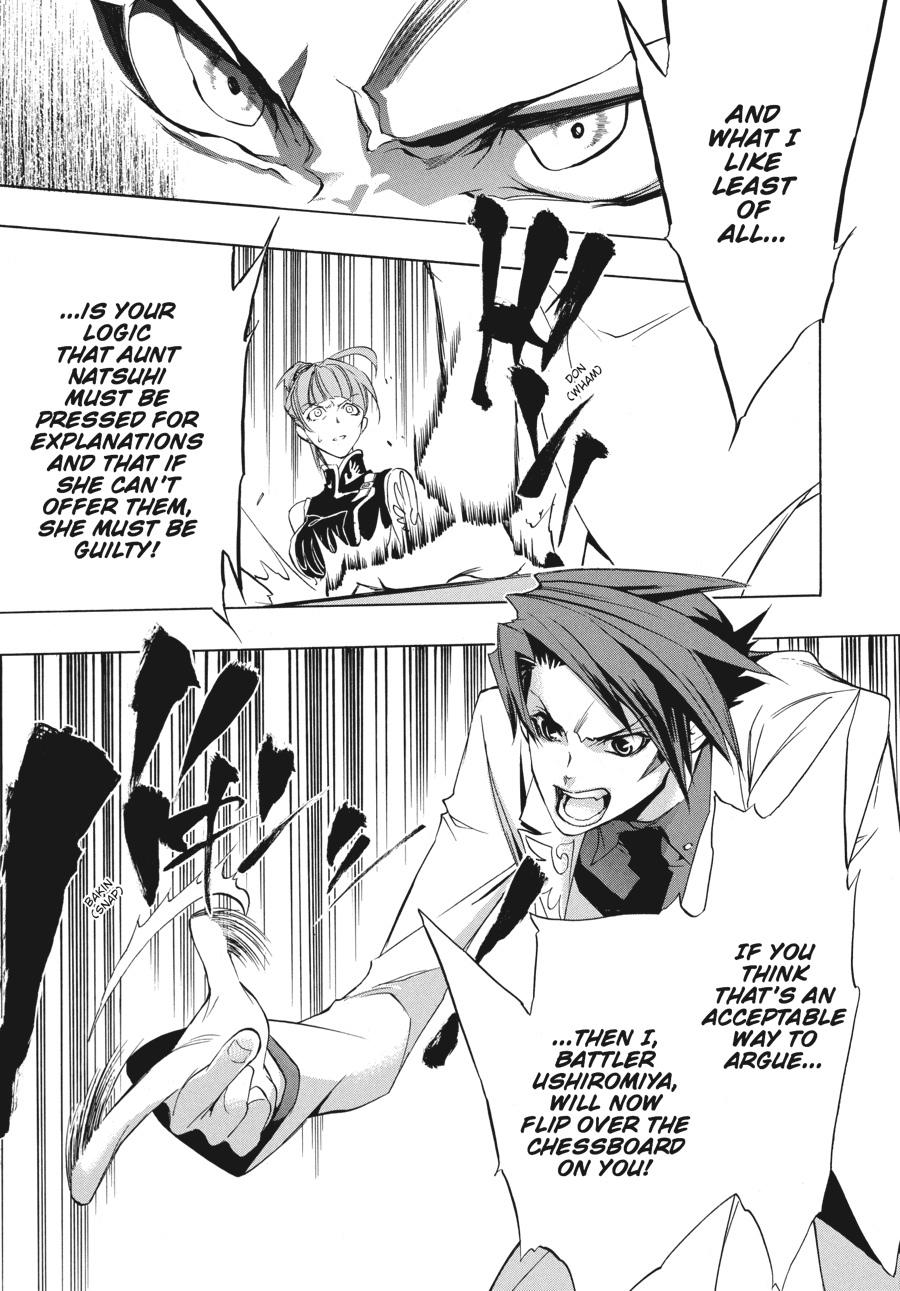 Read Umineko When They Cry Episode 1_ Legend of the Golden Witch EN Manga Online