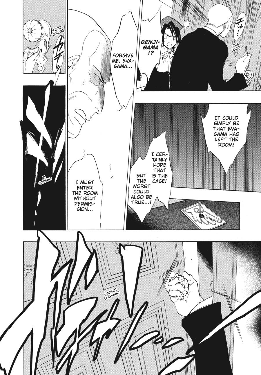 Read Umineko When They Cry Episode 1_ Legend of the Golden Witch EN Manga Online