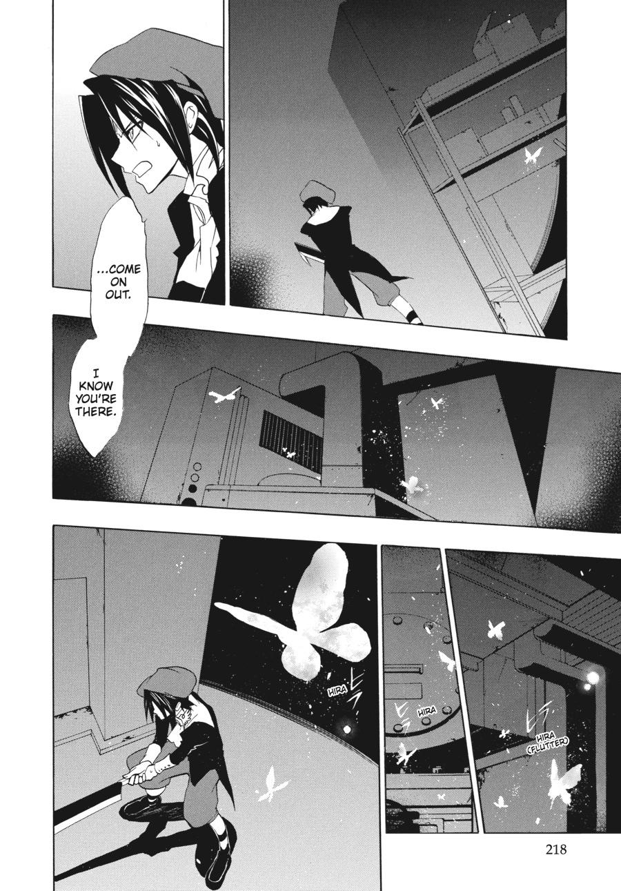 Read Umineko When They Cry Episode 1_ Legend of the Golden Witch EN Manga Online