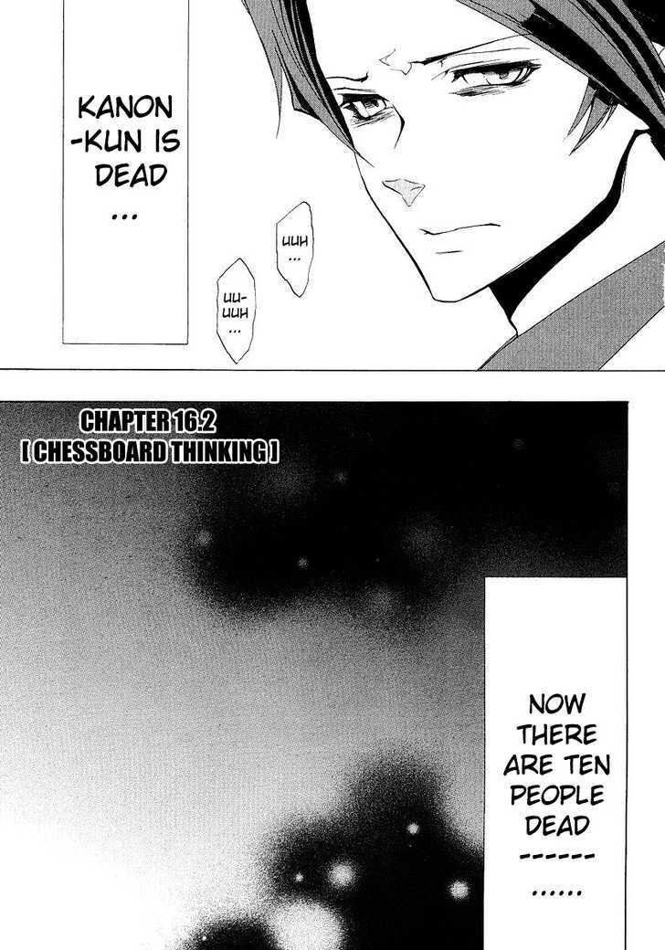 Read Umineko When They Cry Episode 1_ Legend of the Golden Witch EN Manga Online