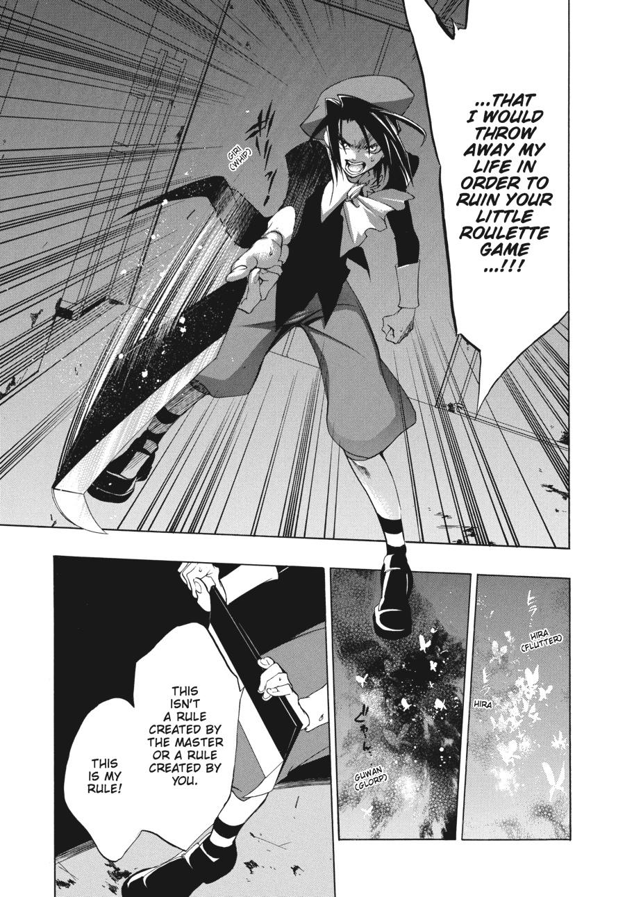 Read Umineko When They Cry Episode 1_ Legend of the Golden Witch EN Manga Online
