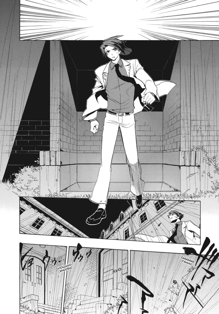 Read Umineko When They Cry Episode 1_ Legend of the Golden Witch EN Manga Online